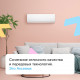 Настенная сплит-система Axioma ASX18HZ1/ASB18HZ1