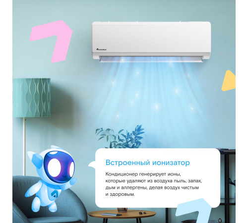 Настенная сплит-система Axioma ASX18HZ1/ASB18HZ1 Настенная сплит-система Axioma ASX18HZ1/ASB18HZ1