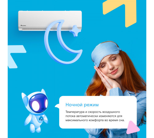 Настенная сплит-система Axioma ASX18HZ1/ASB18HZ1 Настенная сплит-система Axioma ASX18HZ1/ASB18HZ1