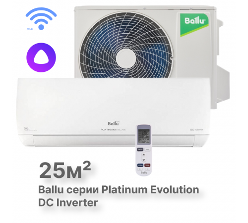Сплит-система инверторного типа Ballu Platinum Evolution DC BSUI-09HN8_23Y комплект Сплит-система инверторного типа Ballu Platinum Evolution DC BSUI-09HN8_23Y комплект