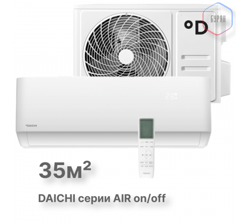 Настенная сплит-система Daichi серии AIR , AIR35AVQ1R/AIR35FV1R Настенная сплит-система Daichi серии AIR , AIR35AVQ1R/AIR35FV1R