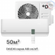 Настенная сплит-система Daichi серии AIR , AIR50AVQ1R/AIR50FV1R