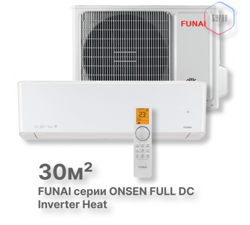 Инверторная сплит-система с функцией теплового насоса ONSEN FULL DC Inverter Heat Pump RAC-I-ON30HP.D01 Инверторная сплит-система с функцией теплового насоса ONSEN FULL DC Inverter Heat Pump RAC-I-ON30HP.D01