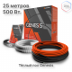 Система теплого пола кабельная двухжильная Genesis 25,0 м. 500Вт.