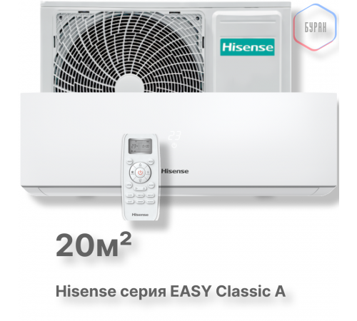 Кондиционер Hisense AS-07HR4RYDDJ00