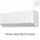 Кондиционер инверторный Hisense AS-10UW4RYRHB05