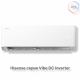Кондиционер инверторный Hisense AS-10UW4RYRHB05