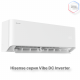 Кондиционер инверторный Hisense AS-10UW4RYRHB05