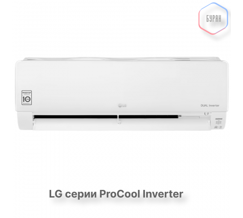 Кондиционер инверторный LG B07TS.NSJ/B07TS.UA3 Кондиционер инверторный LG B07TS.NSJ/B07TS.UA3