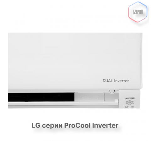Кондиционер инверторный LG B07TS.NSJ/B07TS.UA3 Кондиционер инверторный LG B07TS.NSJ/B07TS.UA3
