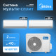Мульти сплит система Midea M2OH-14HFN8-Q1/MSFA2-09N8D6-I/MSFA2-09N8D6-I