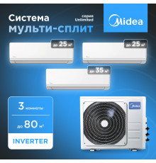 Мульти сплит система Midea M3OA-27HFN8-Q1/MMAG2-09N8D0-I*2/MMAG2-12N8D0-I*1