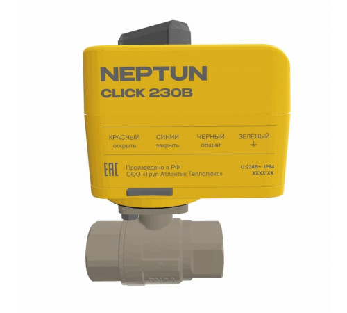 Шаровой кран с электроприводом Neptun PROFI CLICK 230В 1" Шаровой кран с электроприводом Neptun PROFI CLICK 230В 1"
