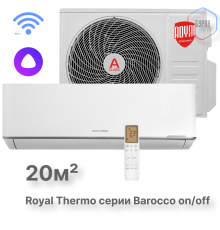 Сплит-система Royal Thermo Barocco RTB-07HN8_V2 комплект
