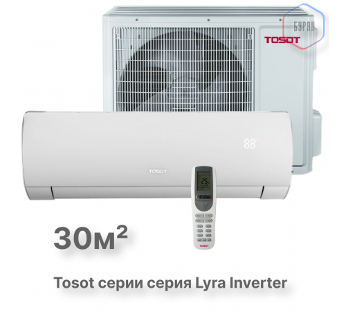 Кондиционер инверторный Tosot T12H-SLyR2/I/T12H-SLyR2/O Кондиционер инверторный Tosot T12H-SLyR2/I/T12H-SLyR2/O