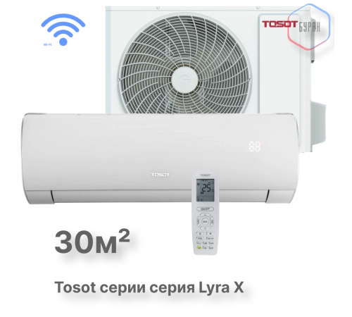 Кондиционер инверторный Tosot T12H-SLyW/I/T12H-SLyW/O Кондиционер инверторный Tosot T12H-SLyW/I/T12H-SLyW/O