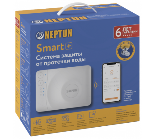 Система защиты от протечки воды Neptun Profi Smart+3/4 tuya Система защиты от протечки воды Neptun Profi Smart+3/4 tuya
