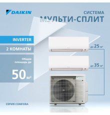 Мультисплит система DAIKIN серии Comfora 2MXM50A/FTXP25N/FTXP35N