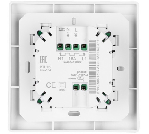 Кабель нагревательный Royal Thermo RTDC 2-17-1000 с терморегулятором RTO-16