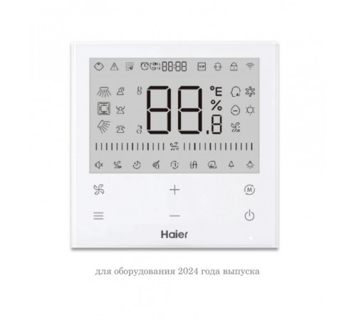 Канальный инверторный кондиционер Haier AD35S2SS1FA/1U35S2SM3FA Канальный инверторный кондиционер Haier AD35S2SS1FA/1U35S2SM3FA