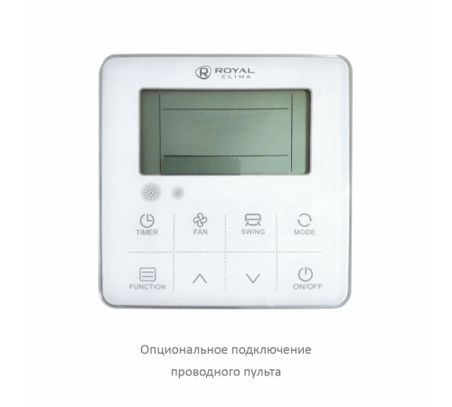 Напольно-потолочный кондиционер Royal Clima CO-F 48HNXA/CO-E 48HNXA Напольно-потолочный кондиционер Royal Clima CO-F 48HNXA/CO-E 48HNXA