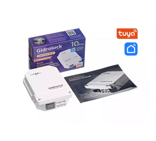 Комплект GIDROLOCK STANDARD WiFi ENOLGAS 1/2 (арт. 32101041) Комплект GIDROLOCK STANDARD WiFi ENOLGAS 1/2 (арт. 32101041)
