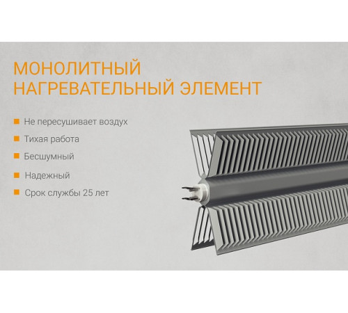 Конвектор с электронным управлением KALASHNIKOV KVCH-E20E-11 Конвектор с электронным управлением KALASHNIKOV KVCH-E20E-11