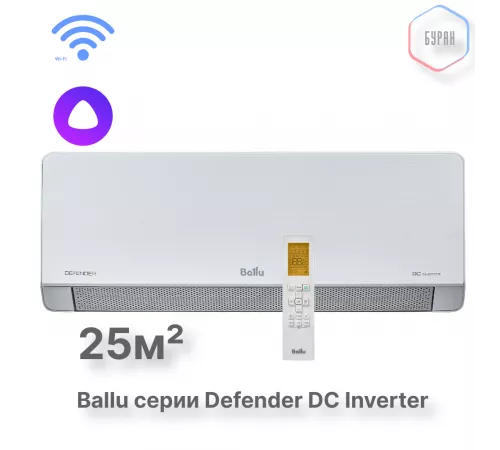 Блок внутренний Ballu BSFI-FM/in-09HN8/EU инверторной мульти сплит-системы Блок внутренний Ballu BSFI-FM/in-09HN8/EU инверторной мульти сплит-системы