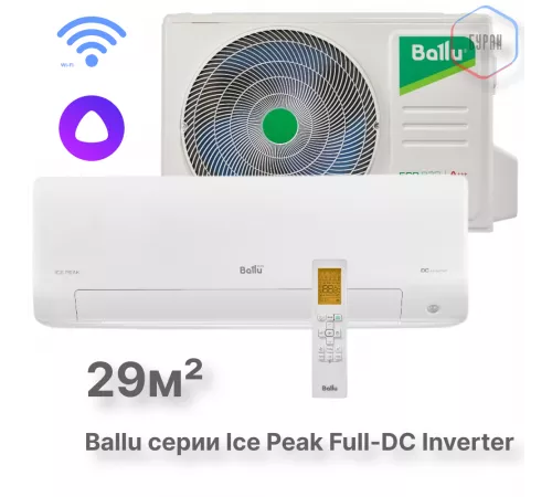 Сплит-система инверторного типа Ballu Ice Peak DC BSPKI-10HN8_V4 комплект Сплит-система инверторного типа Ballu Ice Peak DC BSPKI-10HN8_V4 комплект
