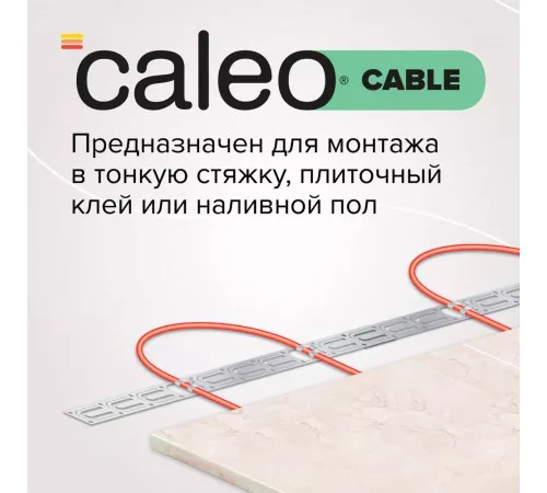 Нагревательная секция для теплого пола CALEO CABLE 18W 30м Нагревательная секция для теплого пола CALEO CABLE 18W 30м
