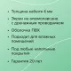 Нагревательная секция для теплого пола CALEO CABLE 18W 30м