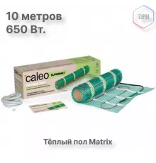 Нагревательный мат для теплого пола CALEO SUPERMAT 130 Вт/м2, 5 м2