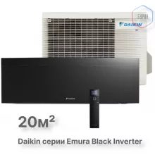 Настенная сплит-система Daikin Emura FTXJ20AB/RXJ20A