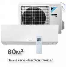 Настенная сплит-система Daikin Perfera FTXM60R/RXM60R