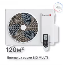 Наружные блоки Big Multi Energolux SAM42M3-GI/5