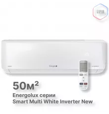 Настенные внутренние блоки Smart Multi Energolux SAS18M5-AI