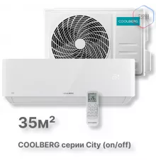 Классическая сплит-система СOOLBERG City (on/off) CS-12SH1-IN/CS-12SH1-OUT