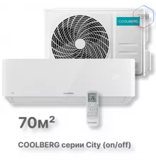 Классическая сплит-система СOOLBERG City (on/off) CS-24SH1-IN / CS-24SH1-OUT