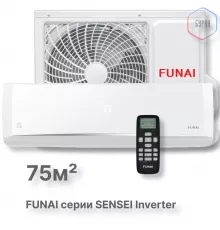 FUNAI Инверторные сплит системы серии SENSEI Inverter 2023 RAC-I-SN75HP.D04