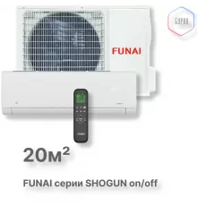 Классическая сплит-система серии SHOGUN 2025 RAC-SG20HP.D04 (комплект)
