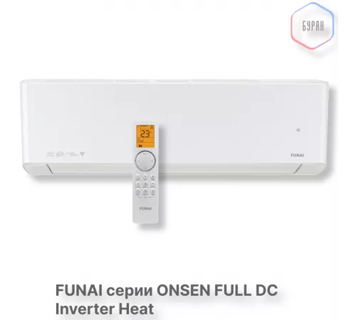 Инверторная сплит-система с функцией теплового насоса ONSEN FULL DC Inverter Heat Pump RAC-I-ON55HP.D01 Инверторная сплит-система с функцией теплового насоса ONSEN FULL DC Inverter Heat Pump RAC-I-ON55HP.D01