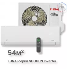 Инверторная сплит-система серии SHOGUN Inverter 2025 RAC-I-SG55HP.D04 (комплект)