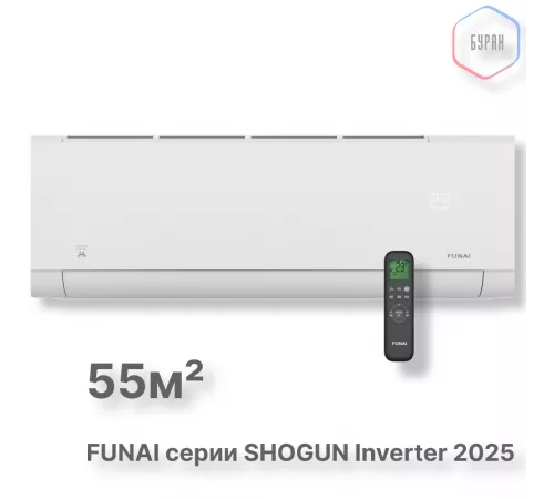 Внутренние блоки мульти сплит-систем FUNAI RAM-I-SG55HP.W02/S Внутренние блоки мульти сплит-систем FUNAI RAM-I-SG55HP.W02/S