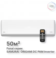 FUNAI Внутренние блоки мульти сплит систем серии ORIGAMI Inverter (R32) RAMI-SM50HP.D04/S