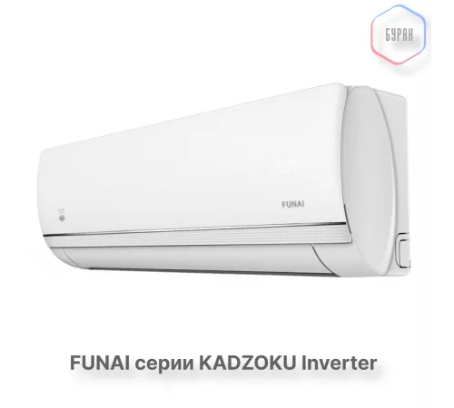 Инверторная сплит-система серии KADZOKU Inverter 2025 RAC-I-KD55HP.D03 Инверторная сплит-система серии KADZOKU Inverter 2025 RAC-I-KD55HP.D03
