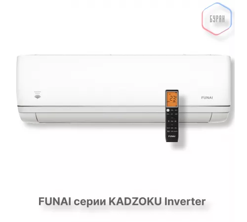 Инверторная сплит-система серии KADZOKU Inverter 2025 RAC-I-KD55HP.D03 Инверторная сплит-система серии KADZOKU Inverter 2025 RAC-I-KD55HP.D03