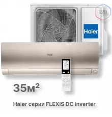 Кондиционер инверторный Haier AS35S2SF4FA-G/1U35S2SM4FA