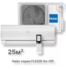 Кондиционер Haier HSU-09HFF203/R3-W/HSU-09HUF203/R3