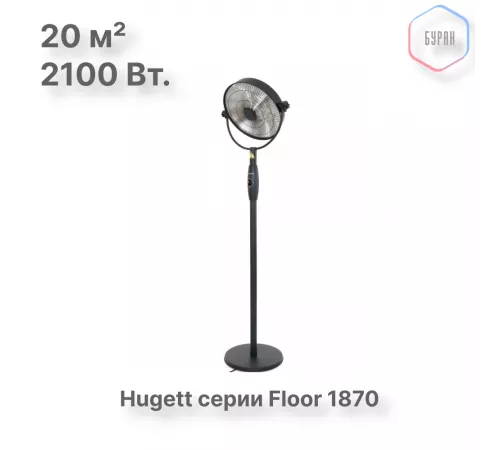 Электрический напольный обогреватель Hugett Floor 1870 Электрический напольный обогреватель Hugett Floor 1870