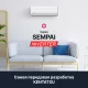 Настенная сплит-система Kentatsu Sempai KSGPA53HZRN1/KSRPA53HZRN1